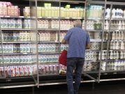 بعد غلاء الوقود: رفع أسعار الحليب ومنتجات الألبان والكهرباء والماء