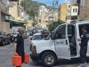 تصريح ادعاء في جريمة قتل سمر كلاسنة من حيفا