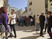 المفوضية الأوروبية ترفع تعليقها عن تمويل مؤسسة الحق الفلسطينية