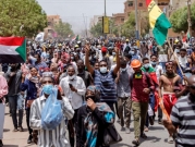 السودان: ارتفاع عدد قتلى مظاهرات الخميس إلى 10