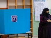ما جديد الأحزاب العربيّة بشأن الانتخابات المُرتقبة؟