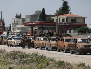 تعزيزات تركية شمالي سورية وقتيلان بإنزال جوي للتحالف
