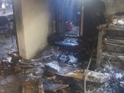 أضرار جسيمة إثر حريق في مدرسة برهط