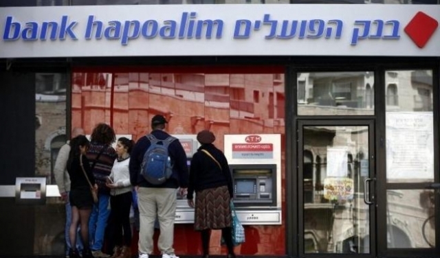 بنك إسرائيل يرفع سعر الفائدة لتصل إلى 1.25%