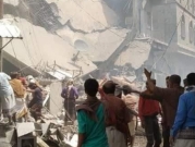 اليمن: قتلى وجرحى إثر انفجار مخزن للأسلحة