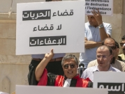 انضمام قاضيين تونسيين لثلاثة مضربين عن الطعام منذ أسبوعين
