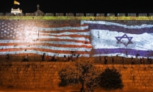 مجمع دبلوماسي أميركي بالقدس على أملاك فلسطينية خاصة