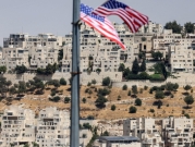 عشيّة زيارة بايدن: تأجيل المصادقة على مخطّط استيطانيّ في القدس المحتلّة