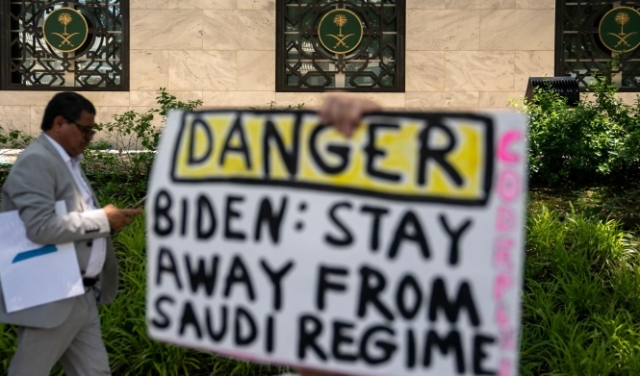 زيارة بايدن للسعودية: النفط أو الاتفاق النووي مع إيران