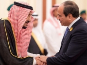 مباحثات هاتفية بين ملك السعودية والرئيس المصري