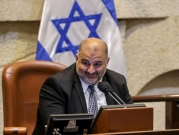 "التجمّع": استقبال منصور عباس لبايدن يؤكد أنه أداة لتبييض وجه إسرائيل