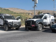 إصابة شرطي إسرائيلي دهسا قرب مستوطنة "أريئيل"