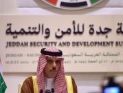  السعودية: لا مناقشات بشأن تحالف دفاعي خليجي - إسرائيلي