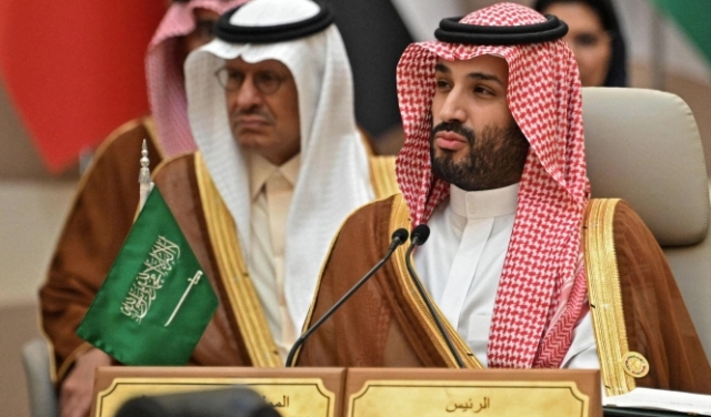 وثيقة: قرارات الاجتماع الثنائي بين الولايات المتحدة والسعودية