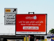 41 جمعيّة حقوقيّة تونسيّة تؤسس ائتلافا رافضا للاستفتاء على الدستور