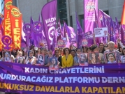 تركيا: مجلس الدولة يؤكد انسحاب بلاده من معاهدة مكافحة العنف ضد المرأة