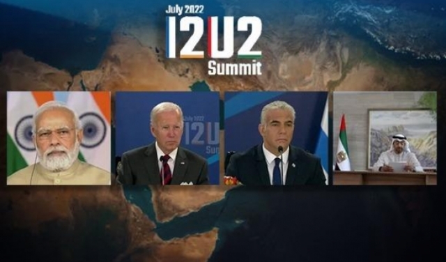 الرباعية الأميركية - الإسرائيلية - الهندية - الإماراتية: خلفيات التحالف وأهدافه