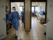 الصحة الإسرائيلية: انخفاض الفحوصات الموجبة وتراجع الحالات الخطيرة