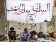 السودان: مقتل متظاهر ضد الانقلاب العسكري