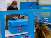 تقدير موقف لـ"مدى الكرمل" | الانتخابات البرلمانيّة وأزمة الأحزاب العربيّة 