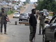 مقتل 17 شخصا في هجمات مسلحة لـ"قطاع الطرق" في نيجيريا