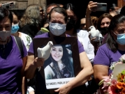 المكسيك: متظاهرات يطالبن بالعدالة إثر إحراق ناشطة