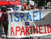 فرنسا: مشروع قرار يدين الفصل العنصري الإسرائيلي ضد الفلسطينيين