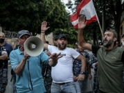 تحذير أمميّ من انهيار لبنان