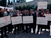 نقابة المحامين الفلسطينيين تعلن الإضراب الأحد والاعتصام الإثنين