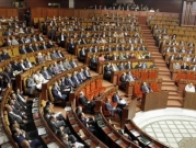 المغرب: إحالة اتفاقيّة للتعاون التجاريّ مع إسرائيل إلى البرلمان