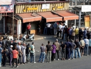 طوابير انتظار طويلة أمام الأفران اللبنانية والبرلمان يقر قرضا لاستيراد القمح