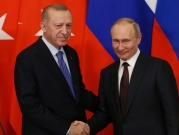 بوتين يبحث مع إردوغان "مشاكل إقليمية" في سوتشي