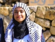 اتهام مريم أبو قويدر من النقب بـ"التحريض على الإرهاب"