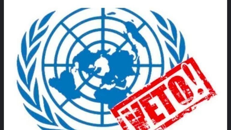 الفيتو في مجلس أمن الأمم المتحدة 