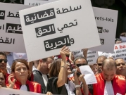 تونس: تدهور الوضع الصحي لقضاة مضربين عن الطعام