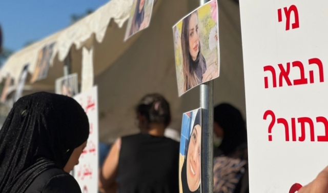 اللد: امرأة عربية مهددة بالقتل والمحكمة تلزمها بدخول ملجأ للنساء المعنفات