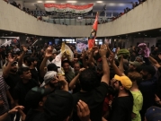 العراق: الصدر يدعو إلى توسيع الاحتجاجات مع استمرار اعتصام مناصريه في البرلمان