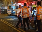 حيفا: إصابة خطيرة لشابة جرّاء تعرّضها للدهس