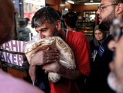 أزمة الخبز: لبنانيون ينتظرون ساعات في الطوابير لتوفير لقمة عائلاتهم