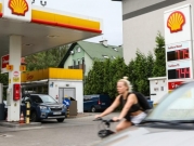 خفض أسعار الوقود في البلاد فجر الإثنين