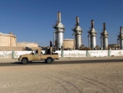 ليبيا: الإنتاج النفطيّ يعود إلى مستويات ما قبل "الإغلاق القسريّ"