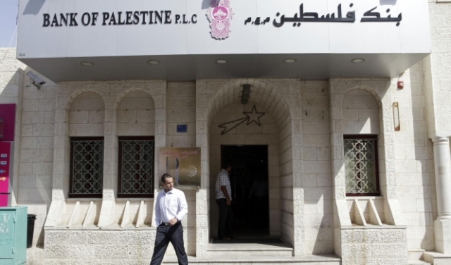 بورصة فلسطين: انخفاض مؤشر القدس بنسبة 0.85%