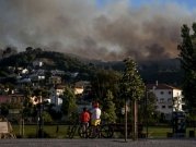 البرتغال: انتشار حرائق غابات كبيرة إثر ارتفاع درجات الحرارة