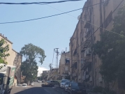 مصرع امرأة إثر سقوطها من علو في حيفا