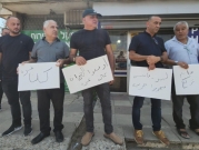 وقفة احتجاجية في شفاعمرو مُندّدة بعدوان الاحتلال على غزة