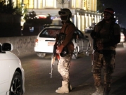كابول: مقتل 8 مدنيين في هجوم بقنبلة