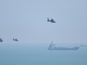 الصين تواصل المناورات وتايوان ترسل سفنا ومقاتلات  
