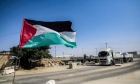 فتح المعابر مع غزة ورفع متدرج للتقييدات بالجنوب