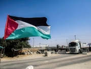فتح المعابر مع غزة ورفع متدرج للتقييدات بالجنوب