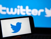 أميركا: إدانة موظف سابق بـ"تويتر" بالتجسس لصالح السعودية